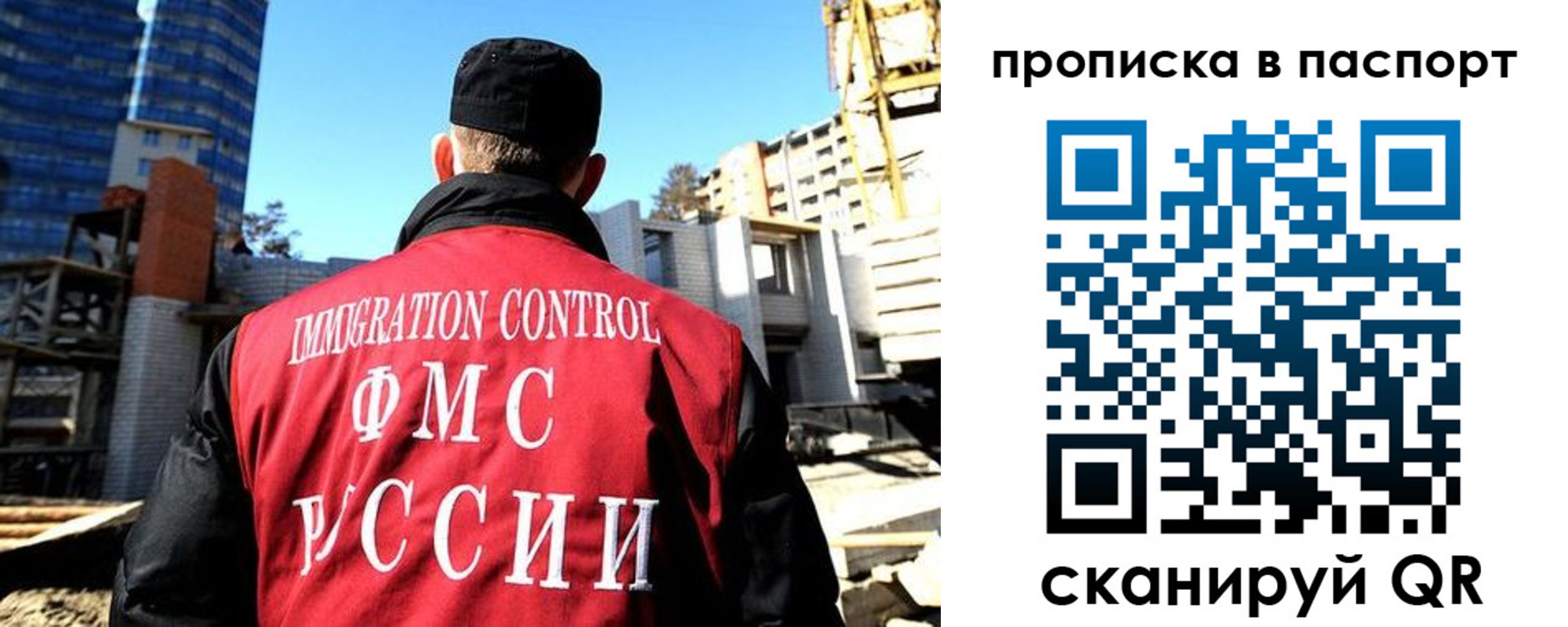 прописка для кредита в Кореновске