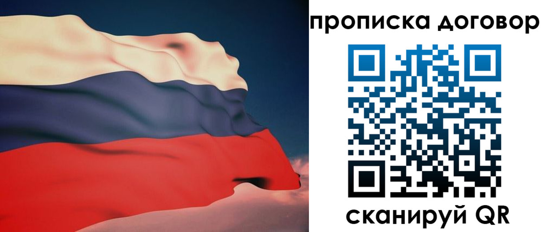 регистрация для дет. сада в Кореновске