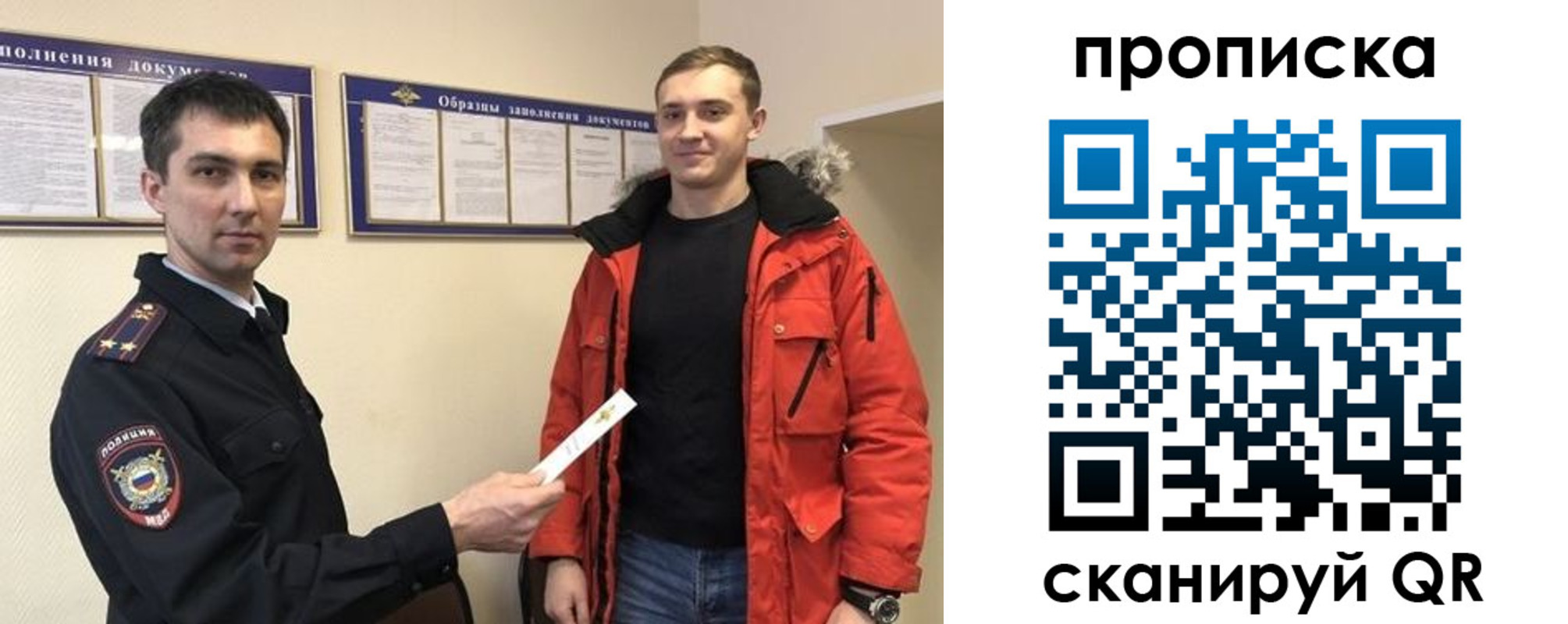 пропишу в квартире в Кореновске